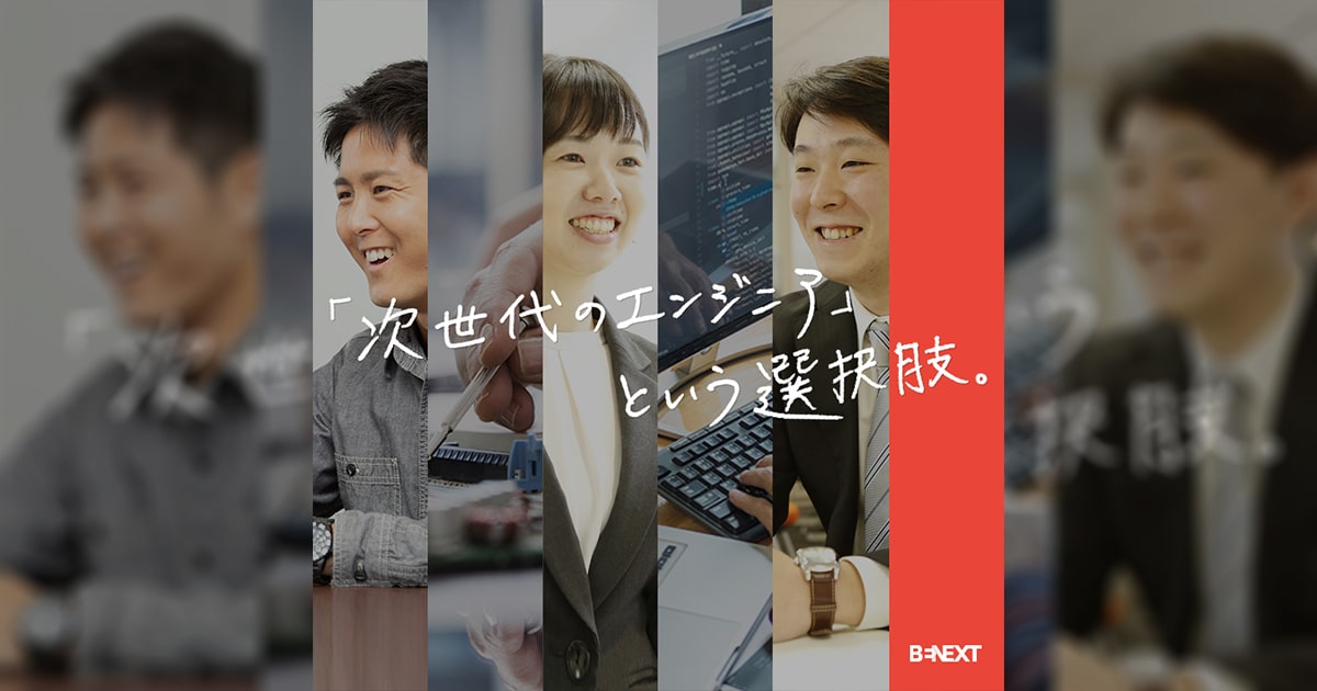 【1分動画】会社案内