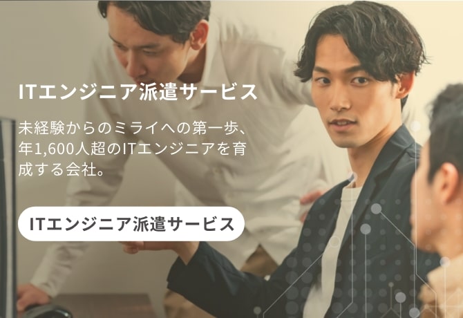 「一人一人のキャリアの扉を開きより豊かな人生への架け橋に」