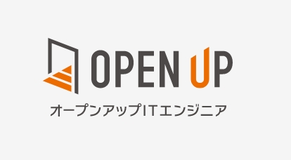 株式会社オープンアップITエンジニア