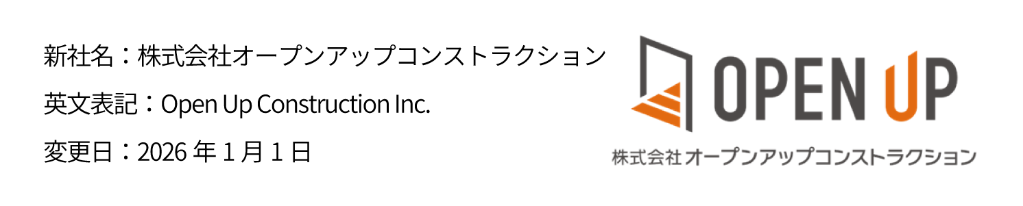 OPC_Image.png