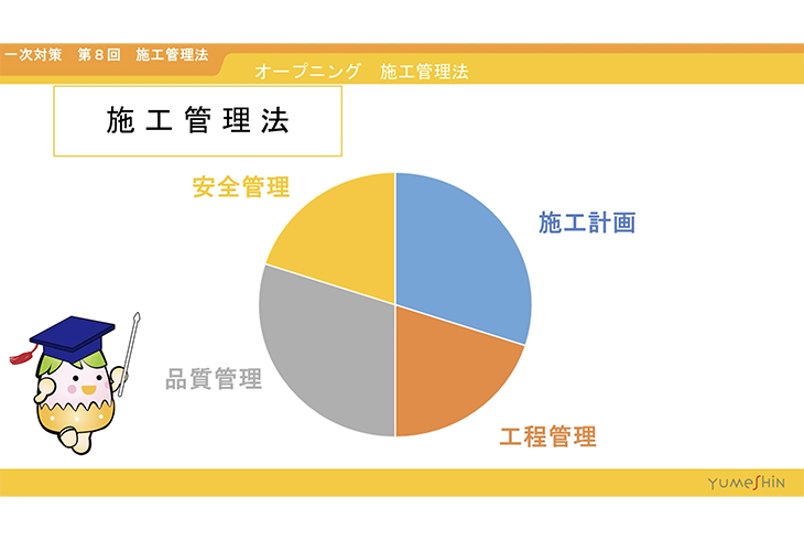 MicrosoftTeams-image (99) のコピー.png